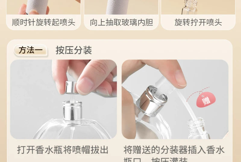 8ML Refillable Perfume Atomizer