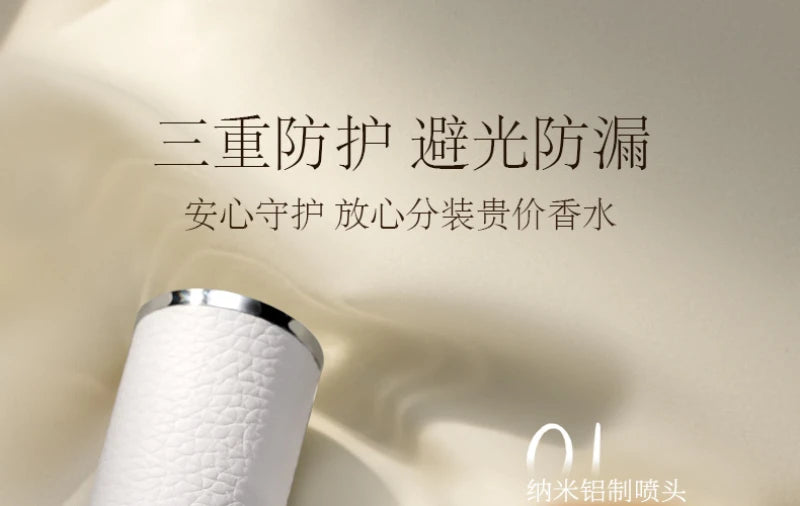 8ML Refillable Perfume Atomizer