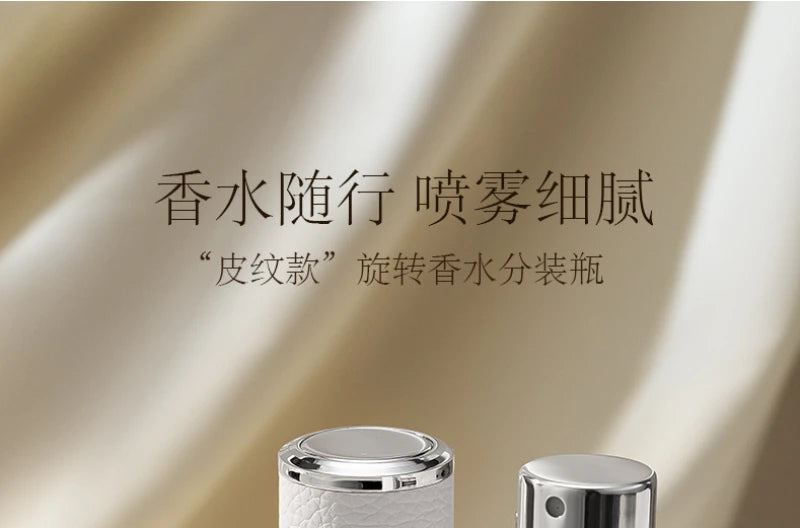 8ML Refillable Perfume Atomizer