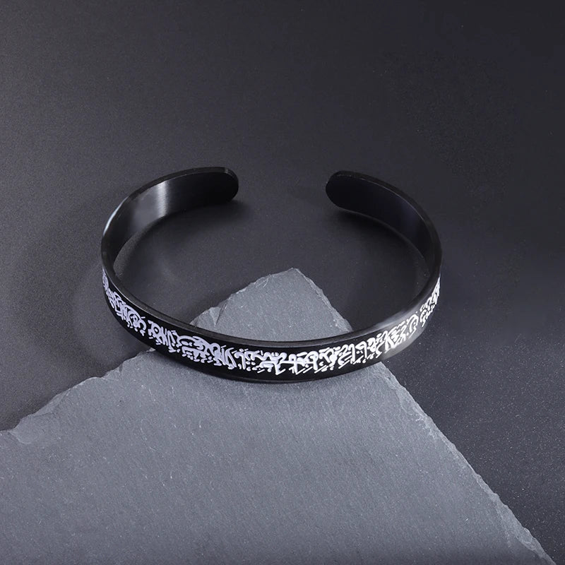 Islamic Muslim Ayatul Kursi Sutra Cuff Bangle Bracelet Charm Men