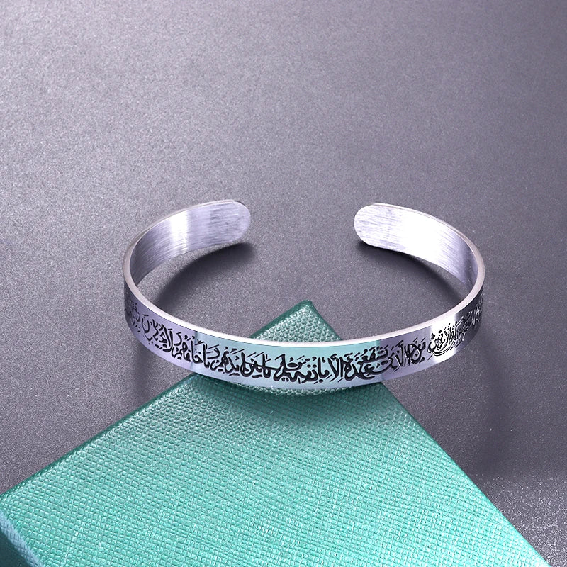 Islamic Muslim Ayatul Kursi Sutra Cuff Bangle Bracelet Charm Men