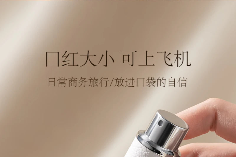 8ML Refillable Perfume Atomizer