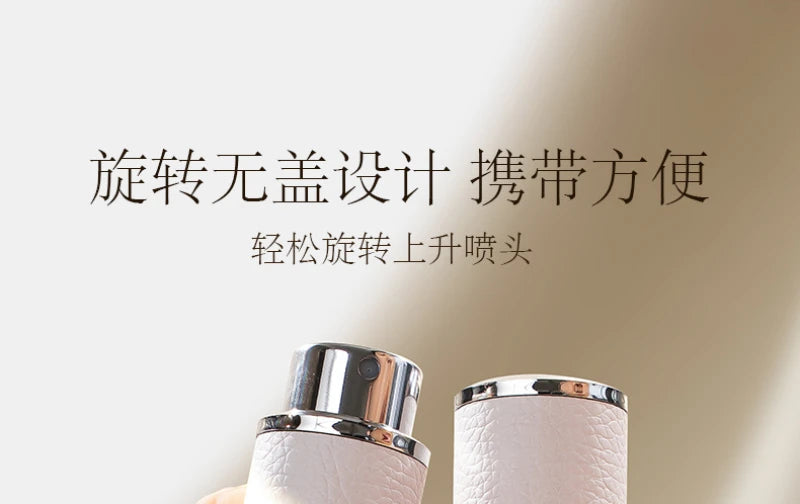 8ML Refillable Perfume Atomizer