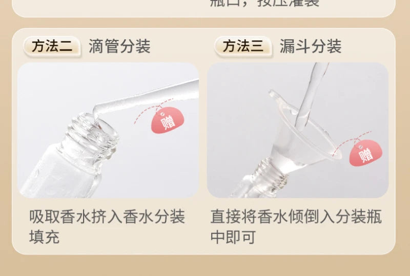 8ML Refillable Perfume Atomizer